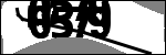 متن برای شناسایی